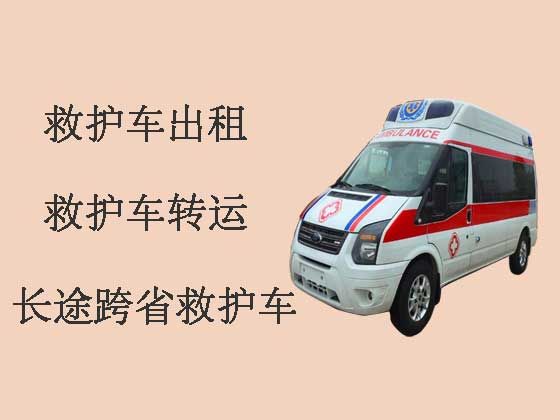 亳州救护车出租跨省转运病人